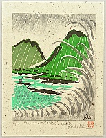 Kan Kozaki born 1942 - Walking on Bare Feet in the Rain - Wandering Priest - artelino Art Auctions. Kan Kozaki born 1942 - Walking on Bare Feet in the Rain - Wandering Priest