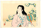 Tadamasa Ueno 1904-1970 - Child of Chrysanthemum - artelino Art Auctions. Tadamasa Ueno 1904-1970 - Child of Chrysanthemum
