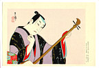 Tadamasa Ueno 1904-1970 - Isaemon - artelino Art Auctions. Tadamasa Ueno 1904-1970 - Isaemon