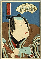 Yoshiume Utagawa active ca. 1850 - Five Elements - Wood - artelino Art Auctions. Yoshiume Utagawa active ca. 1850 - Five Elements - Wood