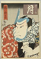 Hirosada Utagawa active ca. 1820-1860 - Snow Moon Flower - Ume no Yoshibei - artelino Art Auctions. Hirosada Utagawa active ca. 1820-1860 - Snow Moon Flower - Ume no Yoshibei
