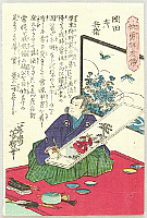 Yoshiiku Utagawa 1833-1904 - Drawing Samurai - Okada Hikobei - artelino Art Auctions. Yoshiiku Utagawa 1833-1904 - Drawing Samurai - Okada Hikobei