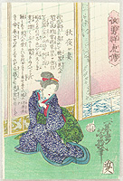 Yoshiiku Utagawa 1833-1904 - Eavesdropping - Wife of Shuya - artelino Art Auctions. Yoshiiku Utagawa 1833-1904 - Eavesdropping - Wife of Shuya