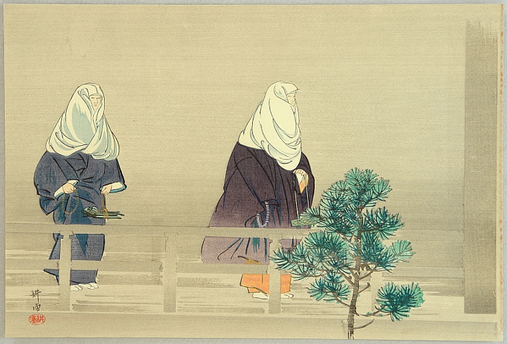 Kogyo Tsukioka 1869-1927 - Noh Ga Taikan - 2 - artelino Art Auctions. Kogyo Tsukioka 1869-1927 - Noh Ga Taikan - 2