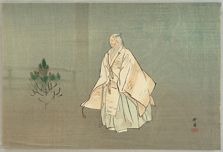 Kogyo Tsukioka 1869-1927 - Noh Ga Taikan - 4 - artelino Art Auctions. Kogyo Tsukioka 1869-1927 - Noh Ga Taikan - 4