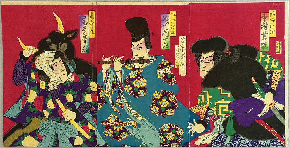 Chikashige Morikawa active ca. 1869-82 - Flute Player - Kabuki - artelino Art Auctions. Chikashige Morikawa active ca. 1869-82 - Flute Player - Kabuki