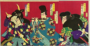 Chikashige Morikawa active ca. 1869-82 - Flute Player - Kabuki - artelino Art Auctions. Chikashige Morikawa active ca. 1869-82 - Flute Player - Kabuki