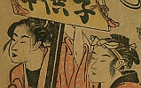 Kiyonaga Torii 1752-1815 - Sanno Festival - artelino Art Auctions. Kiyonaga Torii 1752-1815 - Sanno Festival