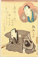 Toyokuni Utagawa 1769-1825 - Announcement from Kabuki Actor - artelino Art Auctions. Toyokuni Utagawa 1769-1825 - Announcement from Kabuki Actor