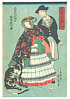Sadahide Utagawa 1807-1873 - Americans (recarved edition) - artelino Art Auctions. Sadahide Utagawa 1807-1873 - Americans (recarved edition)