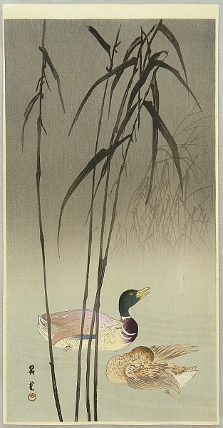 Shoun Yamamoto 1870-1965 - Mallard Ducks and Reeds - artelino Art Auctions. Shoun Yamamoto 1870-1965 - Mallard Ducks and Reeds
