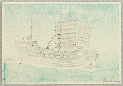 Hiroaki (Shotei) Takahashi 1871-1945 - Foreign Ship in the Ocean - artelino Art Auctions. Hiroaki (Shotei) Takahashi 1871-1945 - Foreign Ship in the Ocean