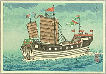 Hiroaki (Shotei) Takahashi 1871-1945 - Foreign Ship in the Ocean - artelino Art Auctions. Hiroaki (Shotei) Takahashi 1871-1945 - Foreign Ship in the Ocean