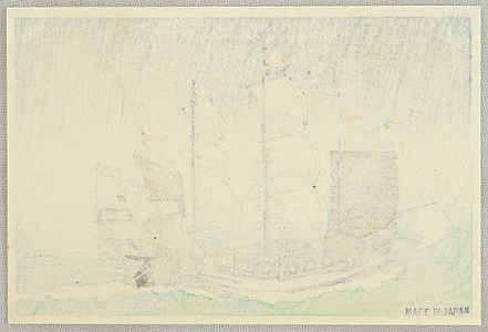 Hiroaki (Shotei) Takahashi 1871-1945 - Foreign Ship - artelino Art Auctions. Hiroaki (Shotei) Takahashi 1871-1945 - Foreign Ship