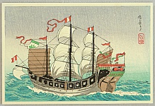 Hiroaki (Shotei) Takahashi 1871-1945 - Foreign Ship - artelino Art Auctions. Hiroaki (Shotei) Takahashi 1871-1945 - Foreign Ship
