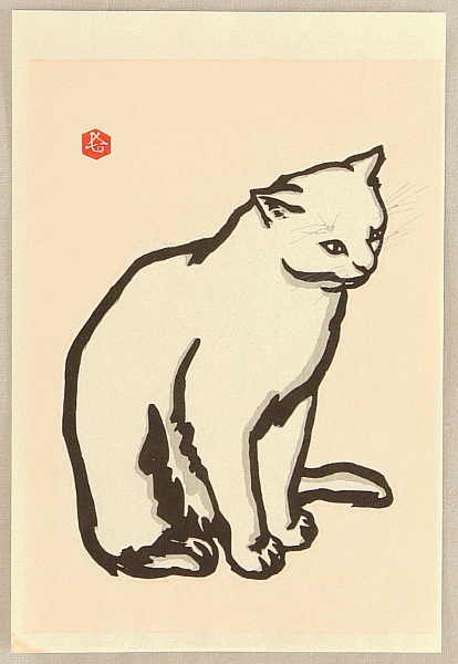 Sadanobu IV Hasegawa 1914 - 1999 - Cat