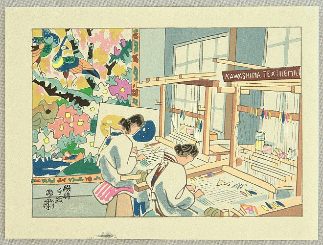 Eiichi Kotozuka 1906-1979 - Brocade Tapestry Weavers - artelino Art Auctions. Eiichi Kotozuka 1906-1979 - Brocade Tapestry Weavers
