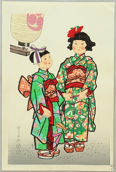 Eiichi Kotozuka 1906-1979 - Children in a Festival