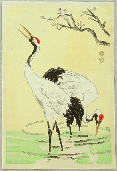 Eiichi Kotozuka 1906-1979 - Cranes and Plum Blossoms
