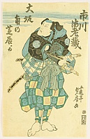Sadafusa Utagawa active 1825-1850 - Samurai in Osaka - artelino Art Auctions. Sadafusa Utagawa active 1825-1850 - Samurai in Osaka