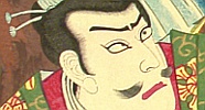 Hosai Baido 1848-1920 - Samurai and Demon Princess - Kabuki - artelino Art Auctions. Hosai Baido 1848-1920 - Samurai and Demon Princess - Kabuki