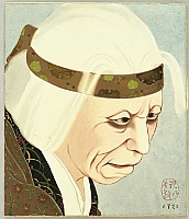 Unknown - Demon Ibaraki as Aunt - artelino Art Auctions. Unknown - Demon Ibaraki as Aunt