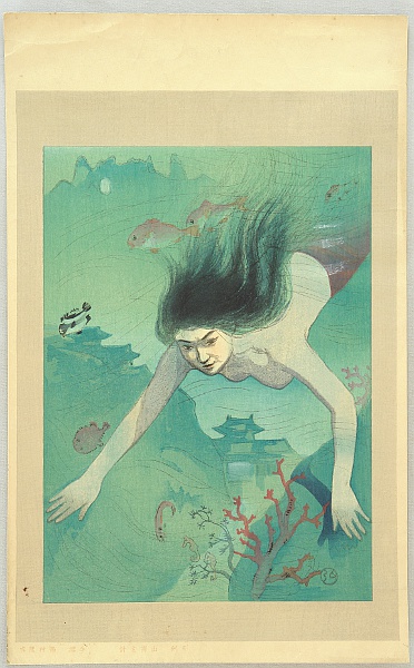 Hiromitsu Nakazawa 1874-1964 - The Complete Works of Chikamatsu - Heroine Matsukaze - artelino Art Auctions. Hiromitsu Nakazawa 1874-1964 - The Complete Works of Chikamatsu - Heroine Matsukaze