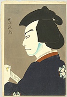 Toyonari Yamamura 1885-1942 - Kabuki - Nakamura Kichiemon - artelino Art Auctions. Toyonari Yamamura 1885-1942 - Kabuki - Nakamura Kichiemon