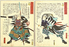 Yoshitora Utagawa active ca. 1840-1880 - Biographies of Loyal Followers of Chushingura - Kanesuke and Kanehide - artelino Art Auctions. Yoshitora Utagawa active ca. 1840-1880 - Biographies of Loyal Followers of Chushingura - Kanesuke and Kanehide