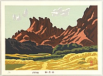 Masao Maeda 1904-1974 - Sosaku Hanga Master Works - Mt. Myogi - artelino Art Auctions. Masao Maeda 1904-1974 - Sosaku Hanga Master Works - Mt. Myogi