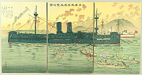 Koitsu Tsuchiya 1870-1949 - Chinese Warship Ting Yuang Visiting Japan - artelino Art Auctions. Koitsu Tsuchiya 1870-1949 - Chinese Warship Ting Yuang Visiting Japan