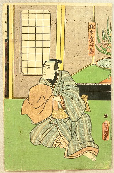 Kunisada Utagawa 1786-1865 - Hidden Box - Kabuki - artelino Art Auctions. Kunisada Utagawa 1786-1865 - Hidden Box - Kabuki