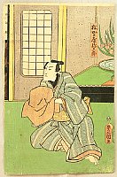 Kunisada Utagawa 1786-1865 - Hidden Box - Kabuki - artelino Art Auctions. Kunisada Utagawa 1786-1865 - Hidden Box - Kabuki