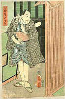 Kunisada Utagawa 1786-1865 - Folding Fan - Kabuki - artelino Art Auctions. Kunisada Utagawa 1786-1865 - Folding Fan - Kabuki