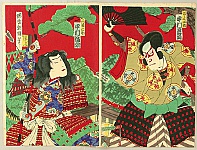 Hosai Baido 1848-1920 - Archer and Samurai - Kabuki - artelino Art Auctions. Hosai Baido 1848-1920 - Archer and Samurai - Kabuki