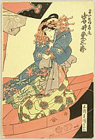 Kunisada Utagawa 1786-1865 - Beauty Takao - Kabuki - artelino Art Auctions. Kunisada Utagawa 1786-1865 - Beauty Takao - Kabuki