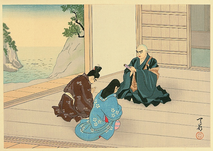 Tenrei Horiuchi 1903-1982 - Life of Holy Priest Nichiren - no.9. Changing his Name