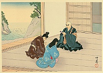 Tenrei Horiuchi 1903-1982 - Life of Holy Priest Nichiren - no.9. Changing his Name - artelino Art Auctions. Tenrei Horiuchi 1903-1982 - Life of Holy Priest Nichiren - no.9. Changing his Name