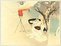 Kason Suzuki 1860-1919 - Beauty in distress - artelino Art Auctions. Kason Suzuki 1860-1919 - Beauty in distress