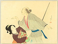Eisen Tomioka 1864-1905 - Drunk and Mad - artelino Art Auctions. Eisen Tomioka 1864-1905 - Drunk and Mad
