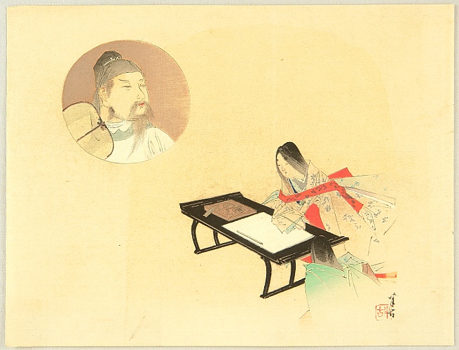 Hanko Kajita 1870-1917 - Writer - kuchi-e - artelino Art Auctions. Hanko Kajita 1870-1917 - Writer - kuchi-e