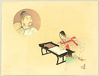 Hanko Kajita 1870-1917 - Writer - kuchi-e - artelino Art Auctions. Hanko Kajita 1870-1917 - Writer - kuchi-e