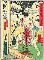 Shigehiro Shugansai active 1865-1878 - Bleeding Samurai - Kabuki - artelino Art Auctions. Shigehiro Shugansai active 1865-1878 - Bleeding Samurai - Kabuki
