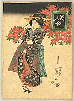Kunisada Utagawa 1786-1865 - Collection of Beautiful Women - Beauty and Red Blossoms - artelino Art Auctions. Kunisada Utagawa 1786-1865 - Collection of Beautiful Women - Beauty and Red Blossoms