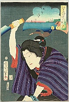 Kunichika Toyohara 1835-1900 - Kitchen Knife - Kabuki - artelino Art Auctions. Kunichika Toyohara 1835-1900 - Kitchen Knife - Kabuki