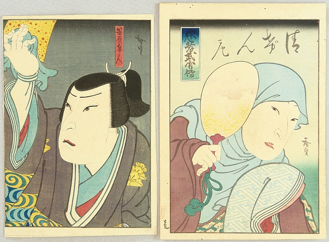 Hirosada Utagawa active ca. 1820-1860 - Chuko Buyu Den - Nun Seigen - artelino Art Auctions. Hirosada Utagawa active ca. 1820-1860 - Chuko Buyu Den - Nun Seigen