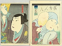 Hirosada Utagawa active ca. 1820-1860 - Chuko Buyu Den - Nun Seigen - artelino Art Auctions. Hirosada Utagawa active ca. 1820-1860 - Chuko Buyu Den - Nun Seigen