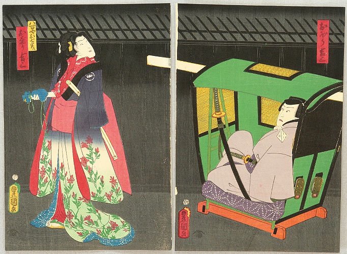 Kunisada Utagawa 1786-1865 - Beauty and Samurai - artelino Art Auctions. Kunisada Utagawa 1786-1865 - Beauty and Samurai
