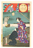 Chikanobu Toyohara 1838-1912 - Akashi Moon , Setsu-Getsu-Ka - artelino Art Auctions. Chikanobu Toyohara 1838-1912 - Akashi Moon , Setsu-Getsu-Ka