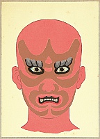Masamitsu Ota 1892-1975 - Kabuki Makeups - Devil Kumadori - artelino Art Auctions. Masamitsu Ota 1892-1975 - Kabuki Makeups - Devil Kumadori